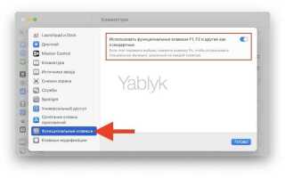 Как свернуть все окна в mac os