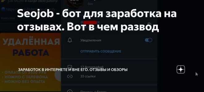 Как заработать на яндекс отзывах