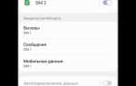 Как заблокировать телефон samsung удаленно