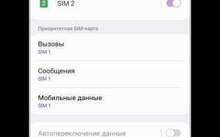 Как заблокировать телефон samsung удаленно