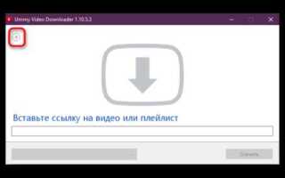 Как скачать видео с яндекс эфира