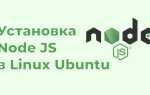 Как установить последнюю версию node js ubuntu