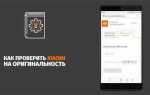 Как проверить новый телефон при покупке xiaomi