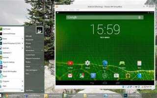 Как установить android x86 на virtualbox