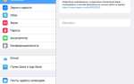 Как обновить ios 3 duos