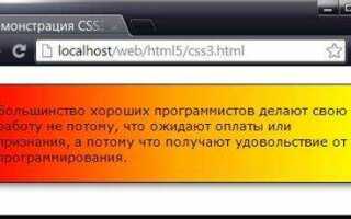 Как сделать тень у картинки в css