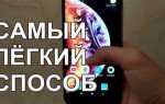 Как установить старую версию приложения на ios