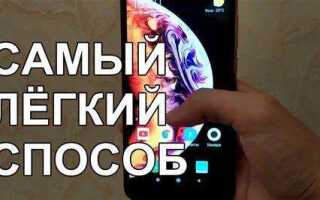 Как установить старую версию приложения на ios