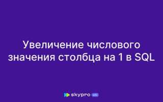 Как узнать названия столбцов в sql