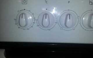Как разблокировать индукционную плиту beko