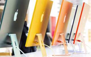 Где лучше купить mac в кредит