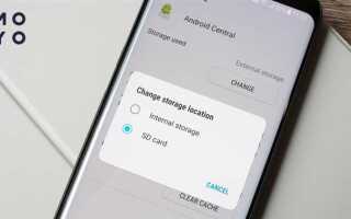 Как перенести приложения на карту памяти на xiaomi