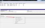 Как объединить диски в windows 7