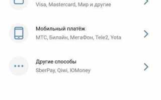 Почему устройство не поддерживает бесконтактную оплату google play