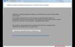 Как изменить яркость экрана в windows 7
