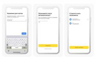 Как сделать ссылку на оплату тинькофф