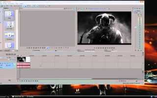 Где научиться пользоваться sony vegas
