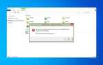Как исправить ошибку explorer exe на windows 7