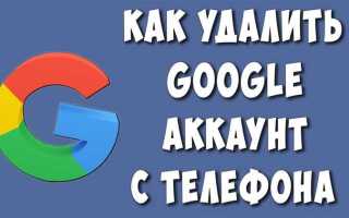 Как удалить гугл приложения с xiaomi