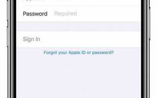 Как вывести деньги с счета apple id