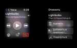 Как скачать музыку на apple watch