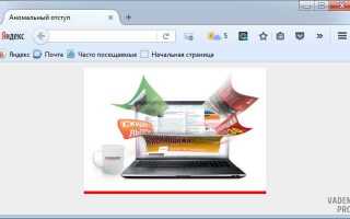 Как сделать отступ между картинками в css