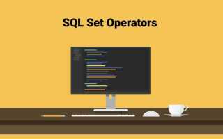 Что такое set в sql
