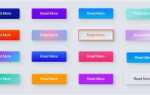 Как переместить кнопку в css
