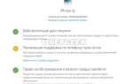 Как узнать imei iphone