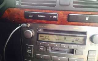 Как на kenwood включить aux