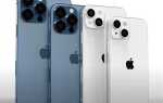 Когда выйдет iphone 13 про макс