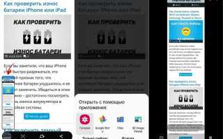 Как сделать скриншот на самсунге galaxy а03