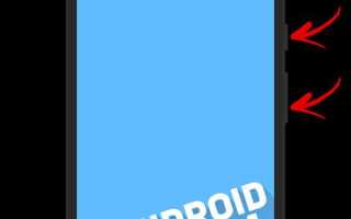 Как попасть в recovery android
