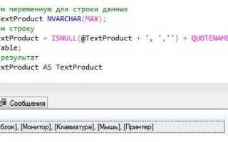 Как перевернуть таблицу в sql