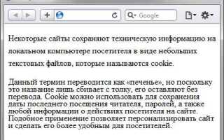 Как уменьшить расстояние между буквами css