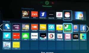 Как установить приложения в смарт тв hisense