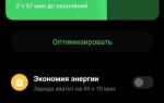 Как отключить цифровое благополучие xiaomi