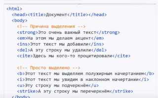Как сделать текст не жирным css