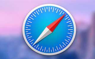Как посмотреть код страницы в safari на mac