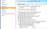 Как заменить запятую на точку в excel