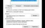 Где хранится профиль internet explorer