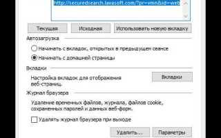 Где хранится профиль internet explorer