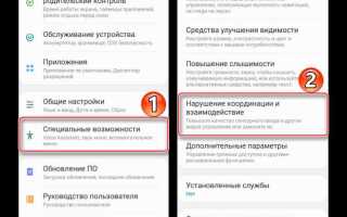 Как сделать скриншот на самсунге а21s