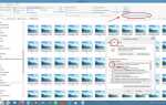 Как поменять значок папки в windows 10