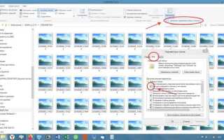Как поменять значок папки в windows 10