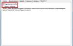 Как защитить excel от редактирования
