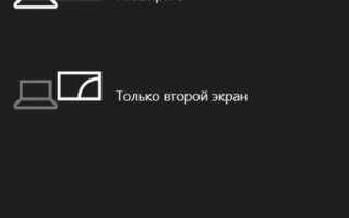 Как смотреть 2 канала одновременно на телевизоре lg