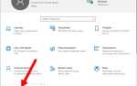 Как поменять цвет курсора мыши на windows 10
