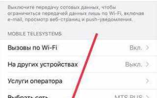 Как работает imessage на iphone