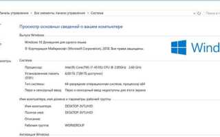 Где в ноутбуке lenovo клавиша break pause